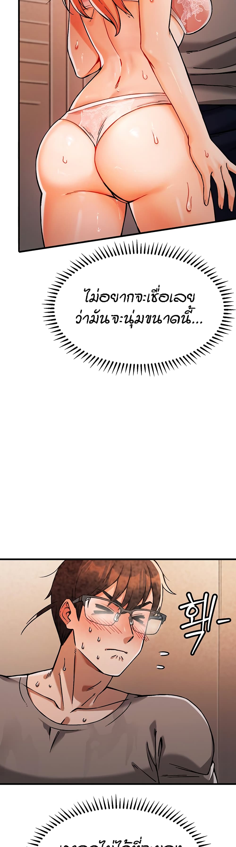 หน้า 52