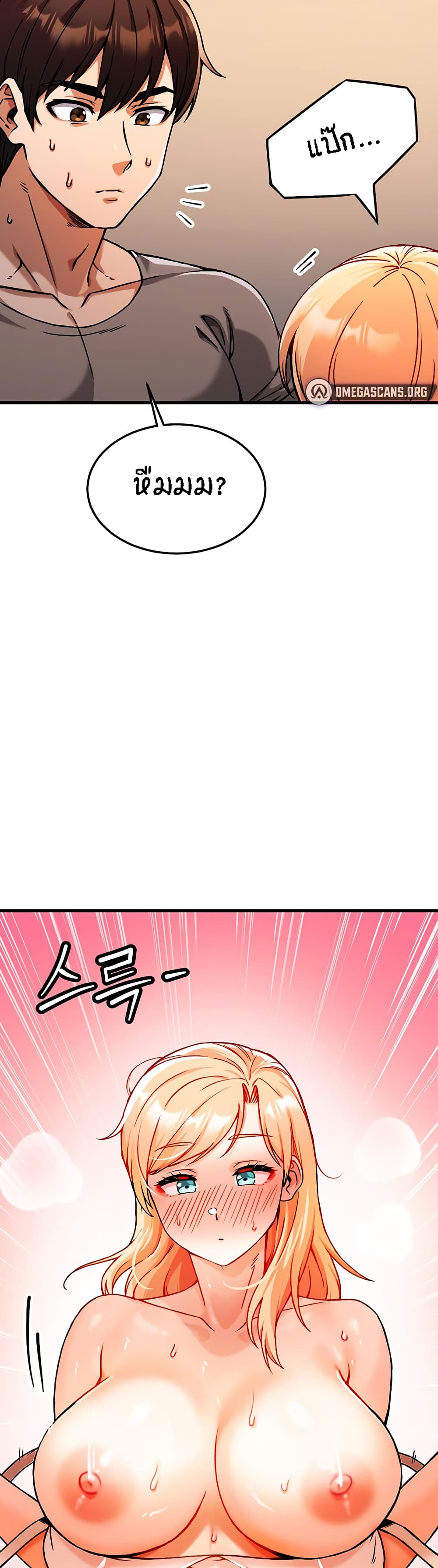 หน้า 59
