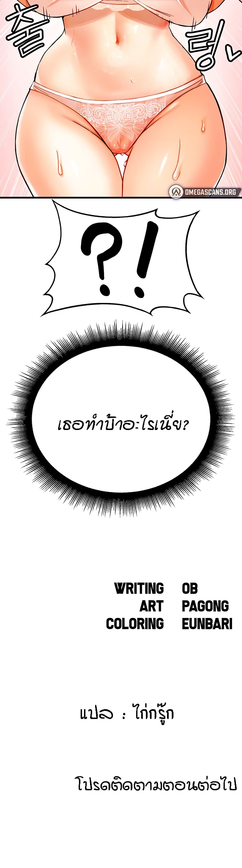 หน้า 60
