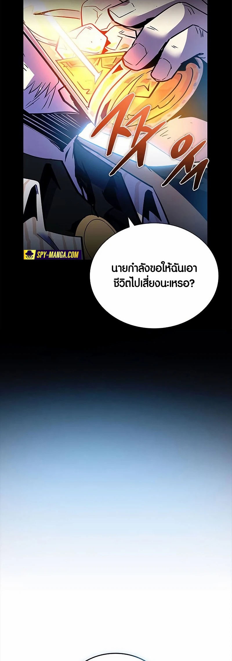หน้า 64