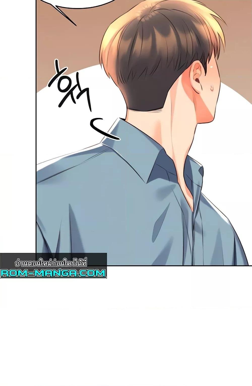 หน้า 68