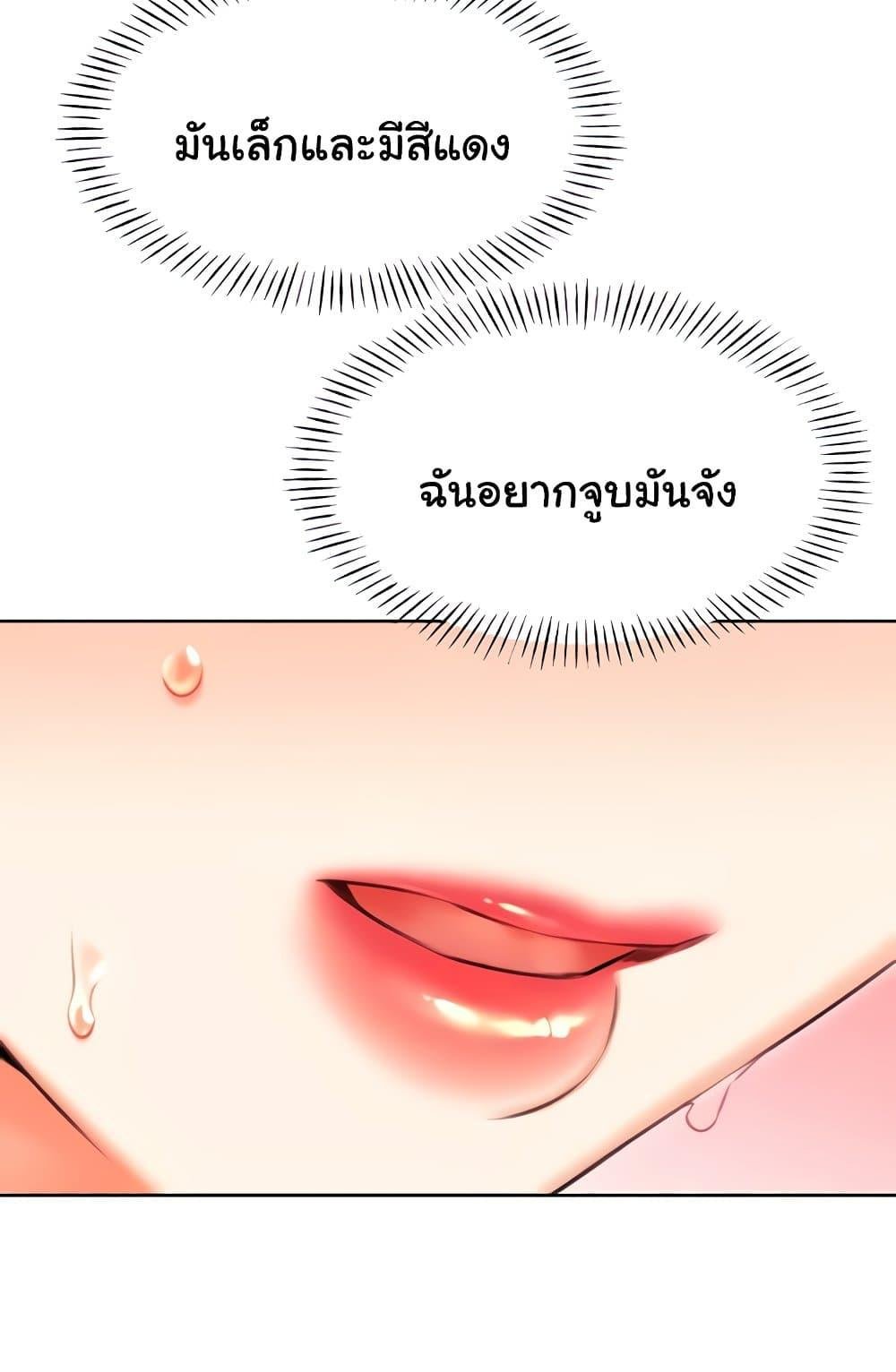 หน้า 74
