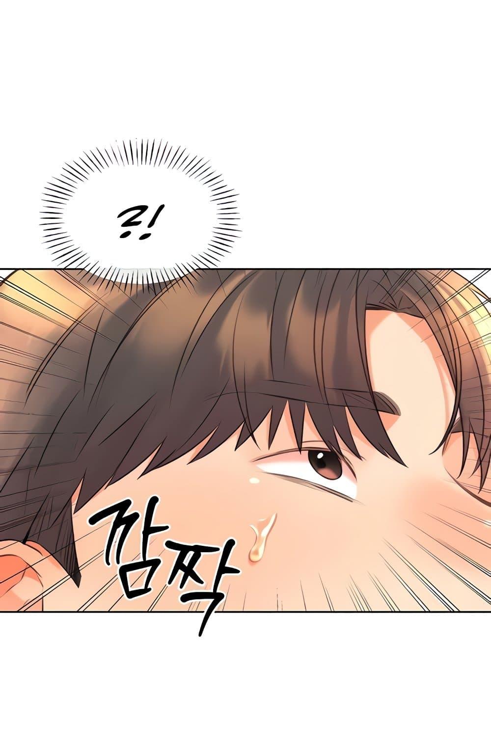 หน้า 76