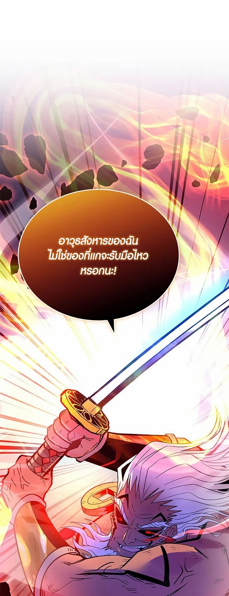 หน้า 82