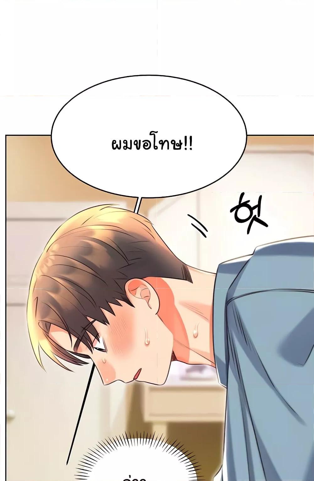 หน้า 86