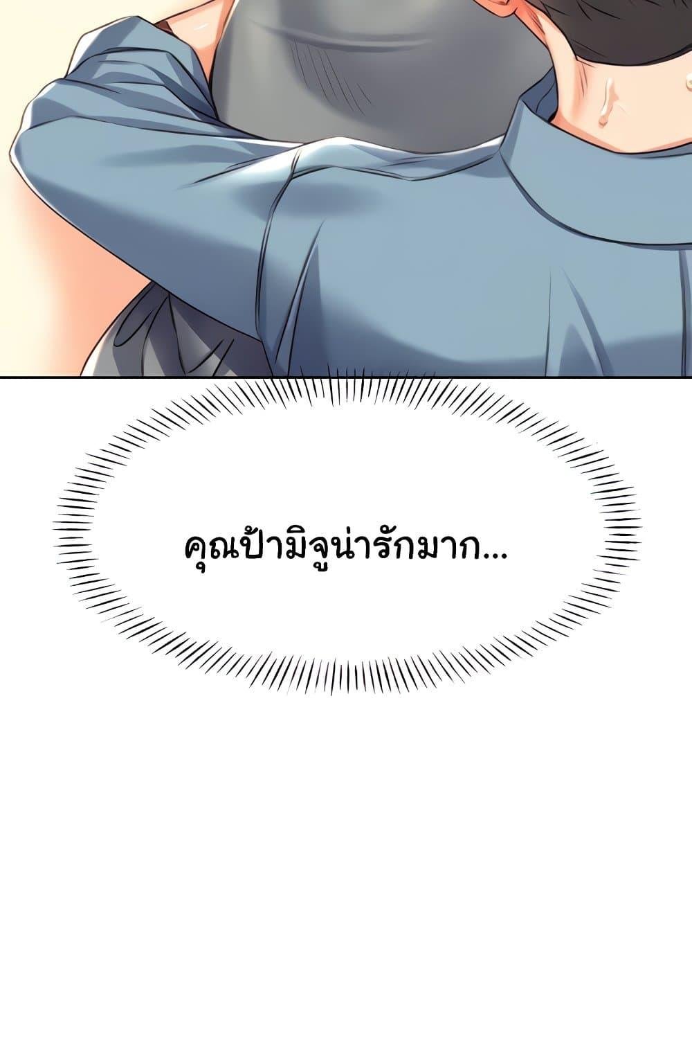 หน้า 89