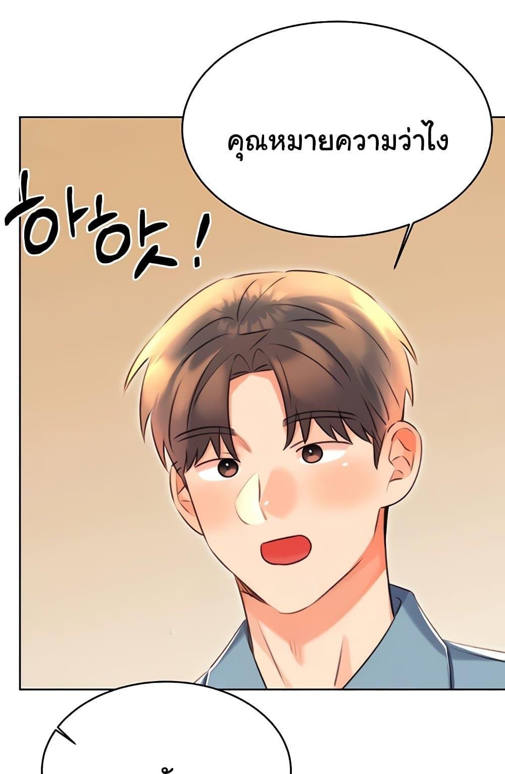 หน้า 90