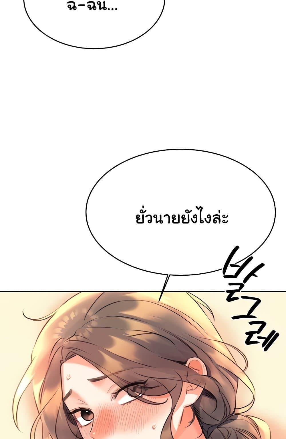 หน้า 91