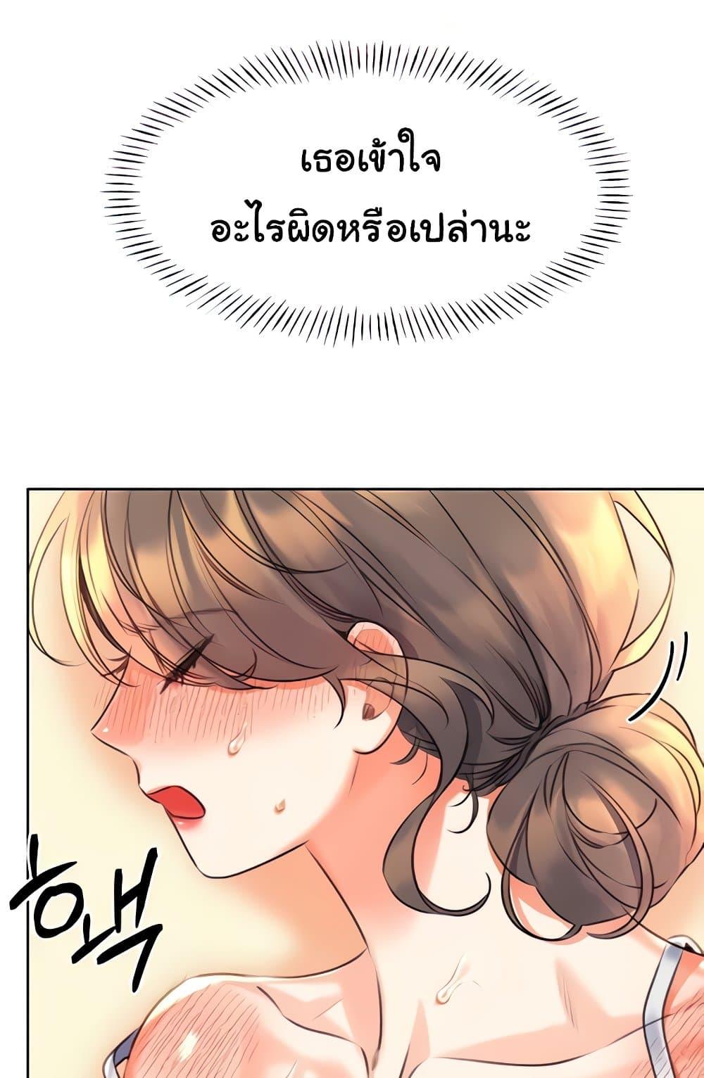 หน้า 93