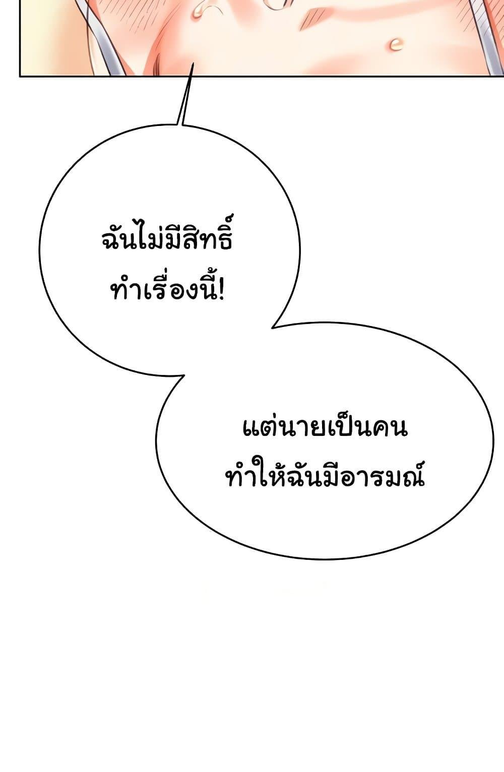 หน้า 94