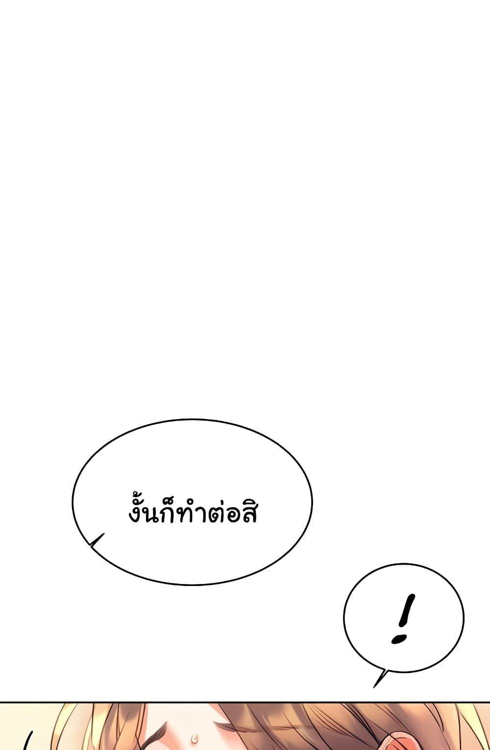 หน้า 95