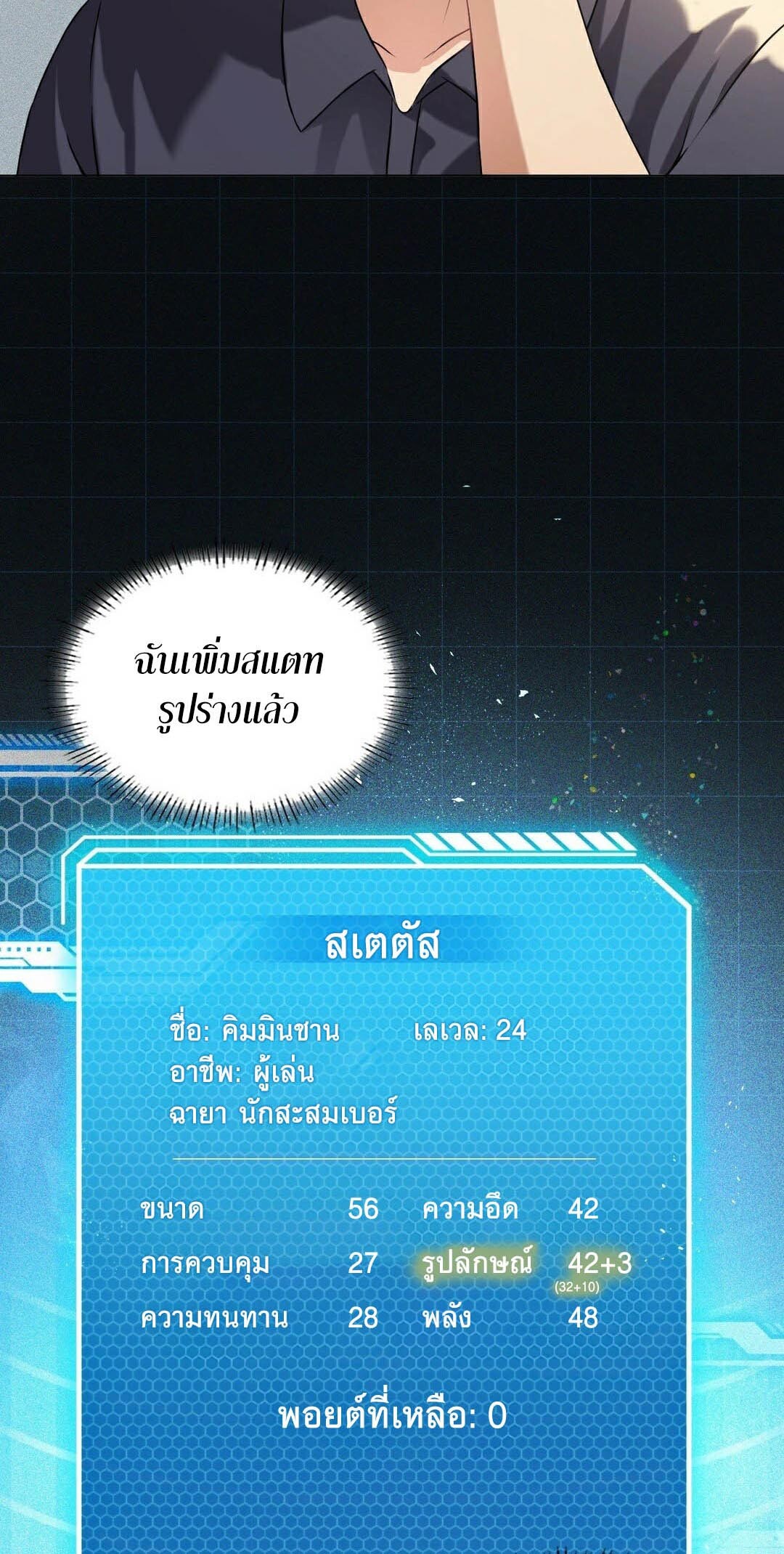 หน้า 27