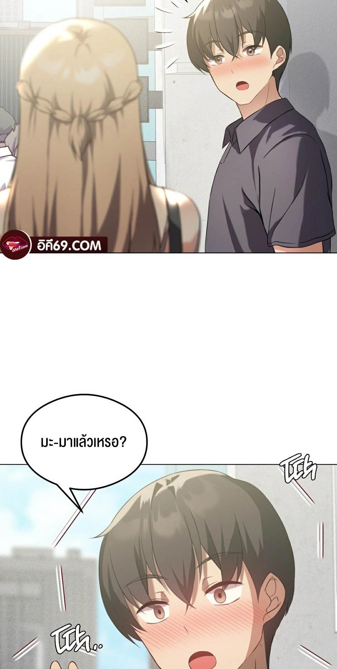 หน้า 29