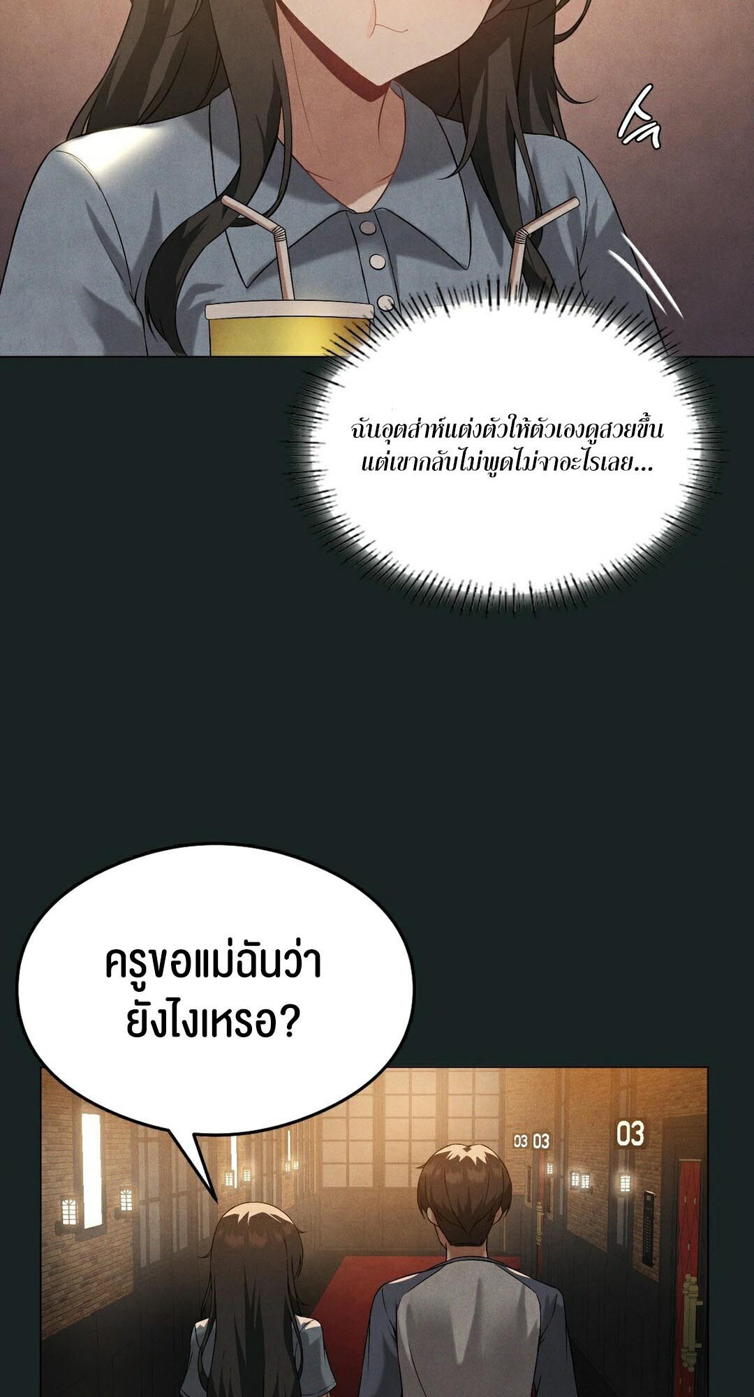 หน้า 38