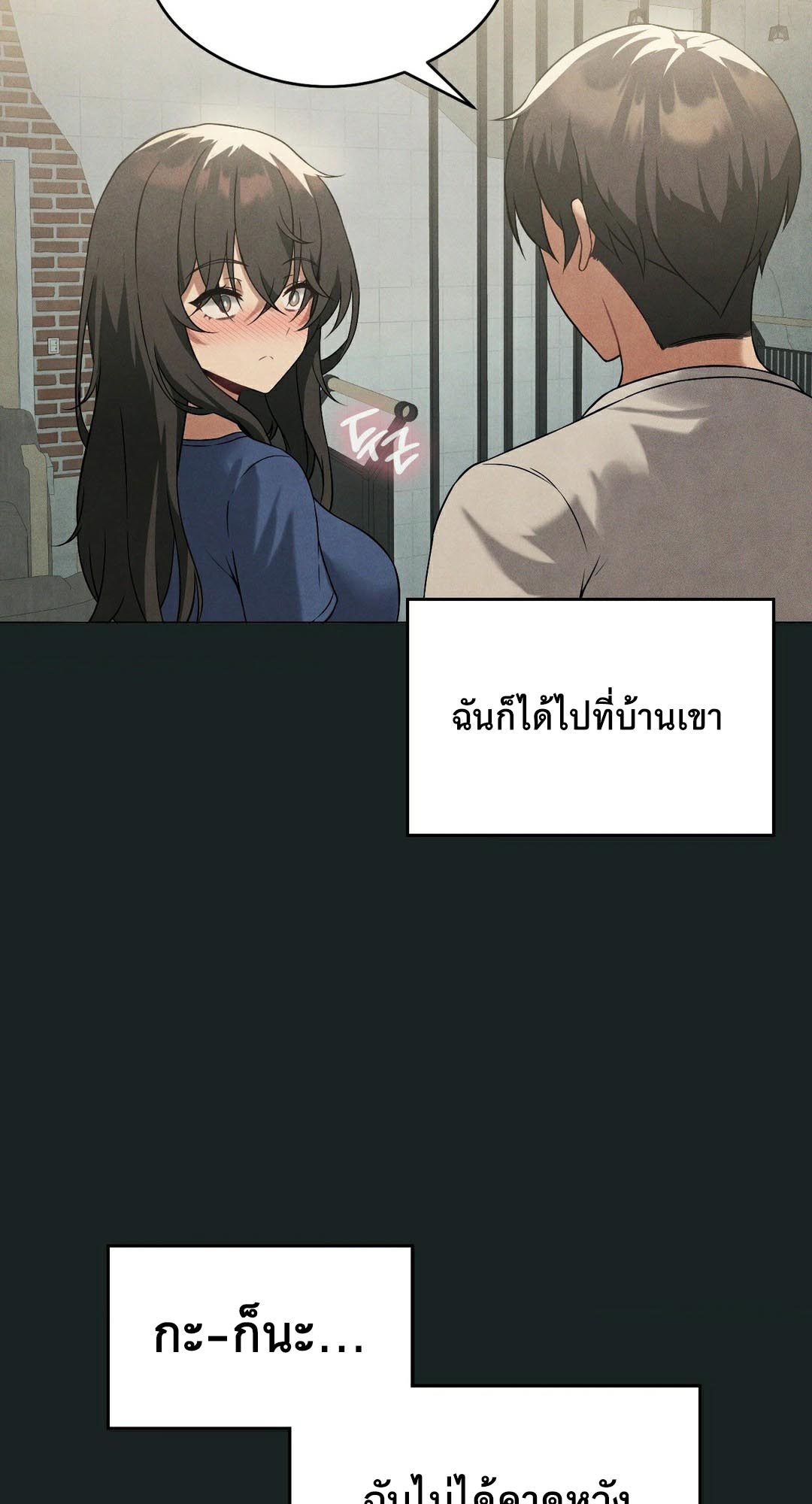 หน้า 47