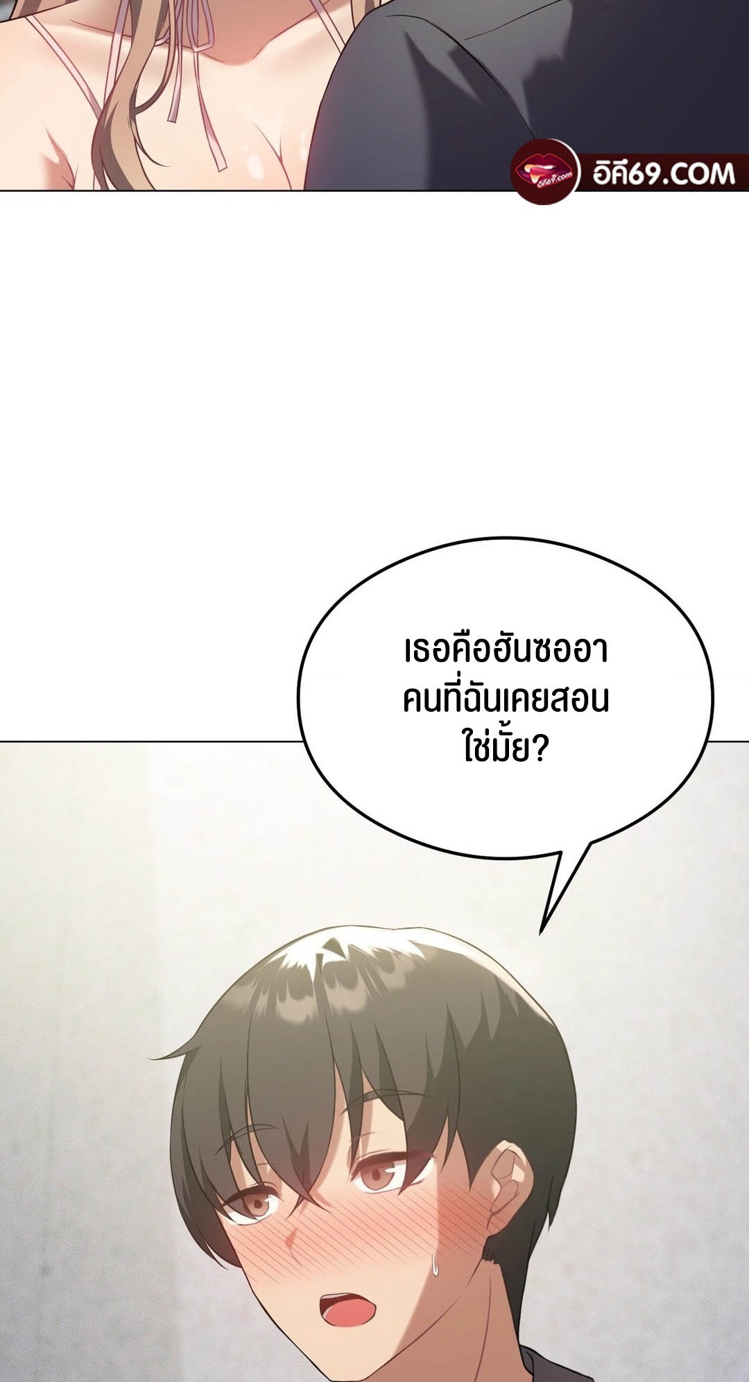 หน้า 48