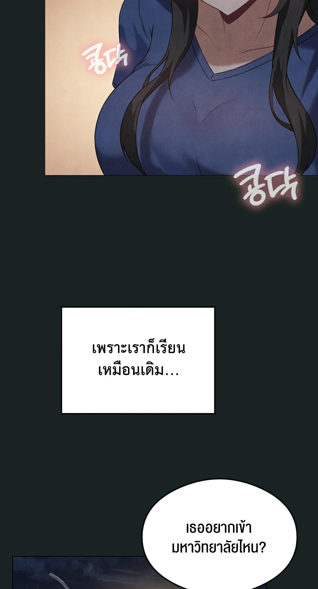 หน้า 49