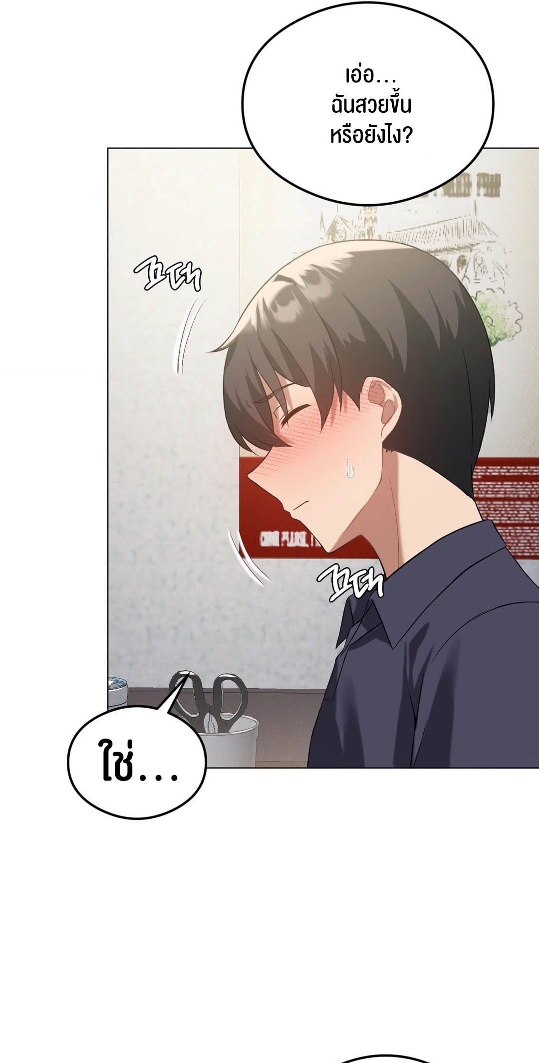 หน้า 52