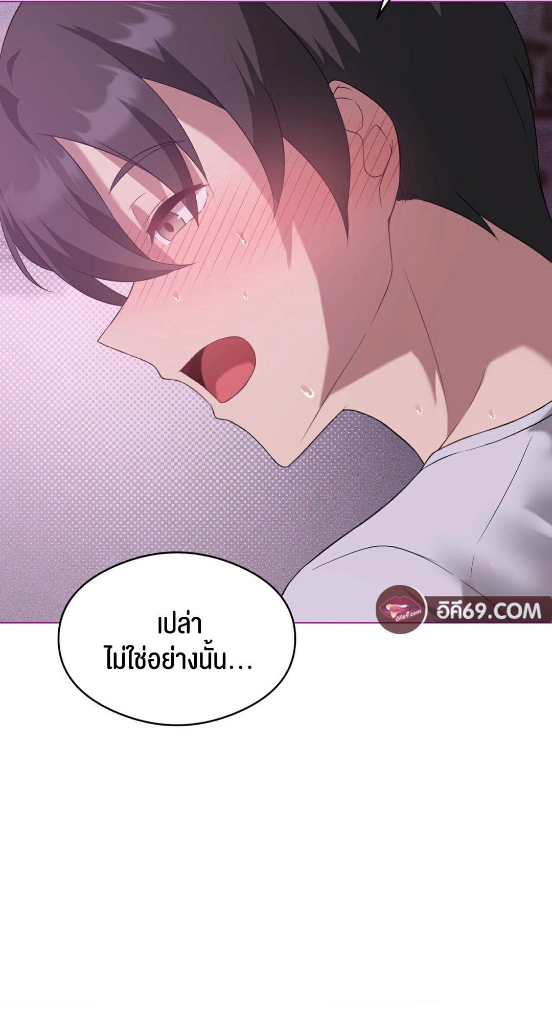 หน้า 55