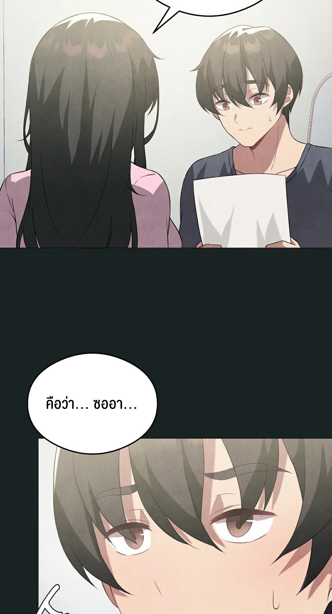 หน้า 55