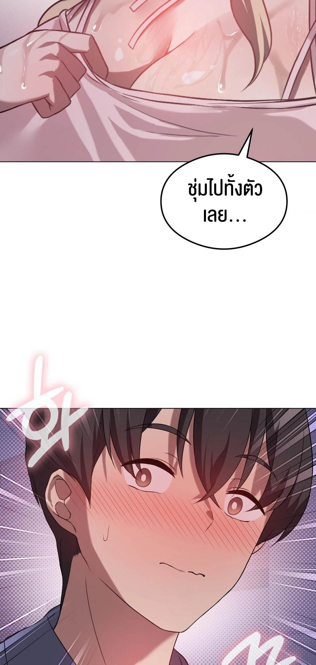 หน้า 65