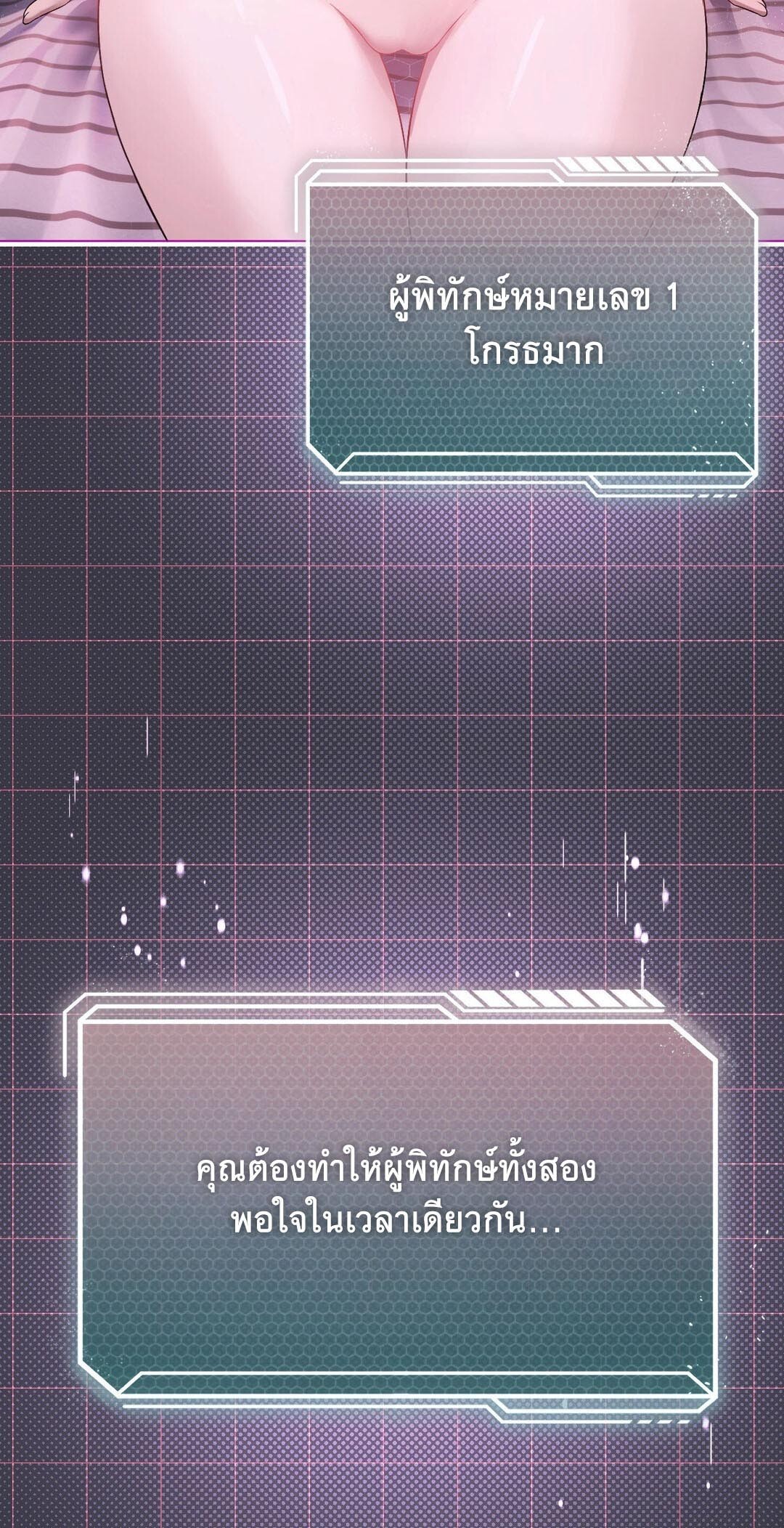 หน้า 65