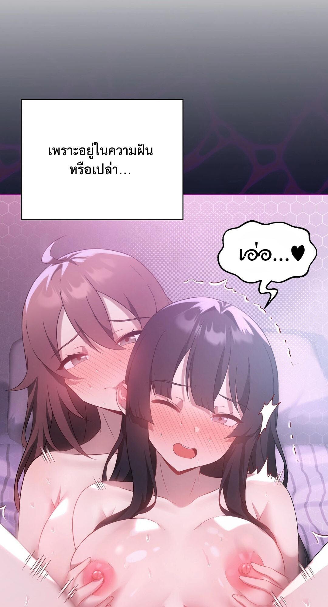 หน้า 71