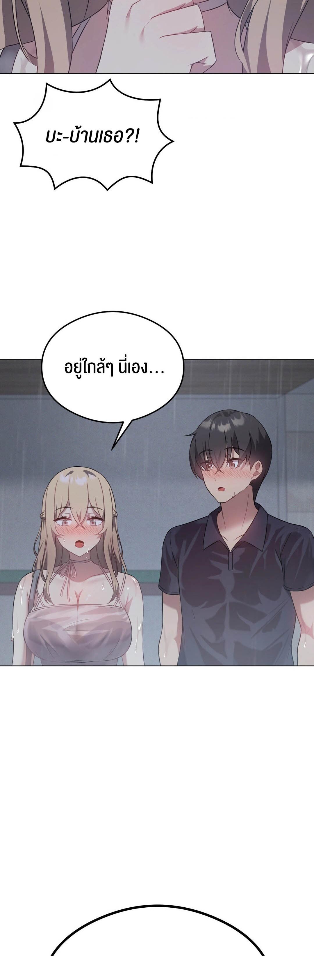 หน้า 71