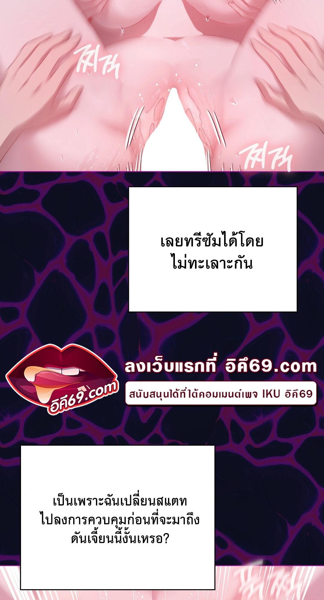 หน้า 72