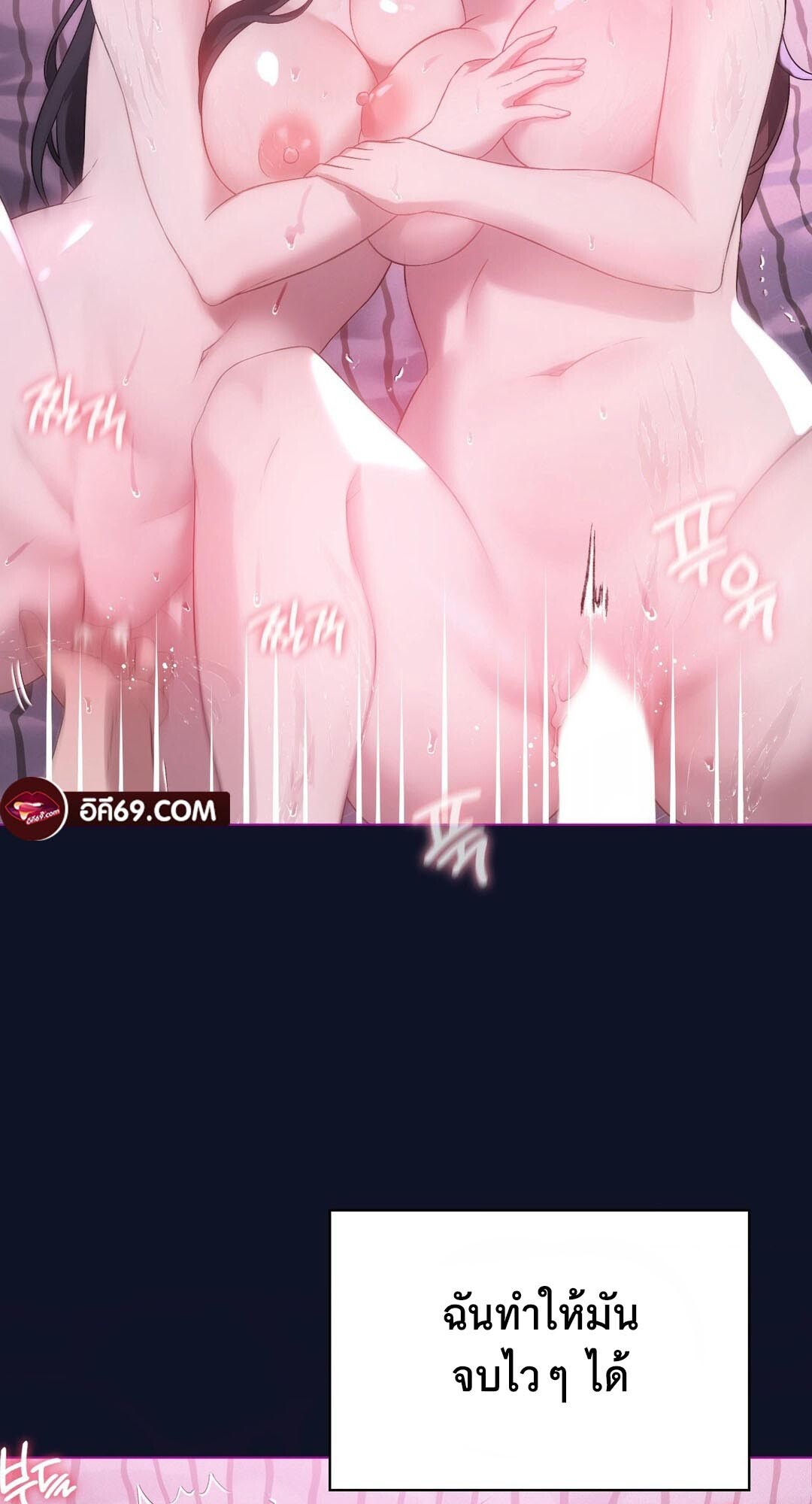 หน้า 75