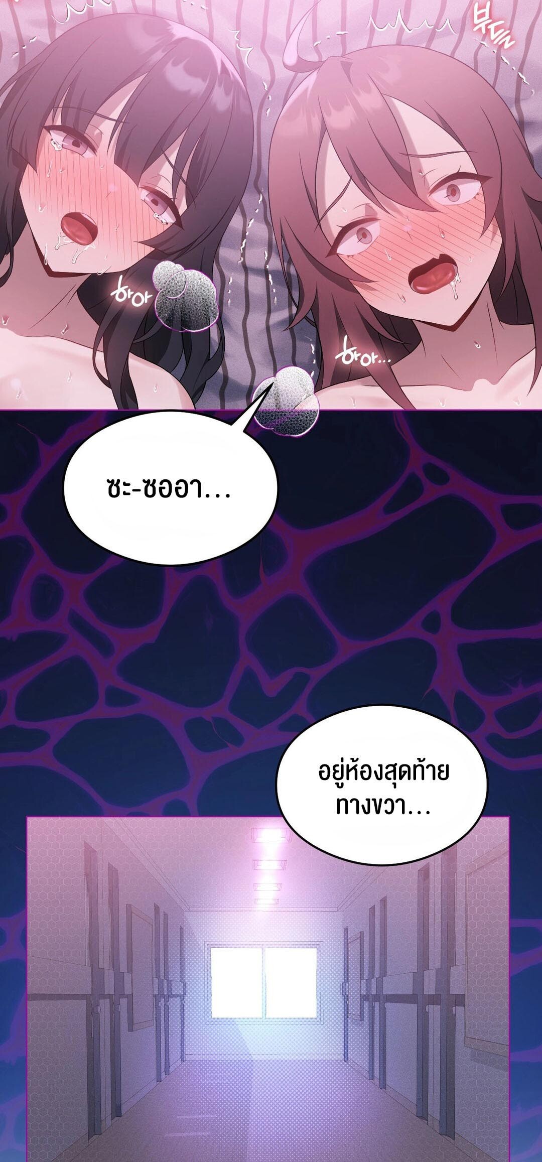 หน้า 76