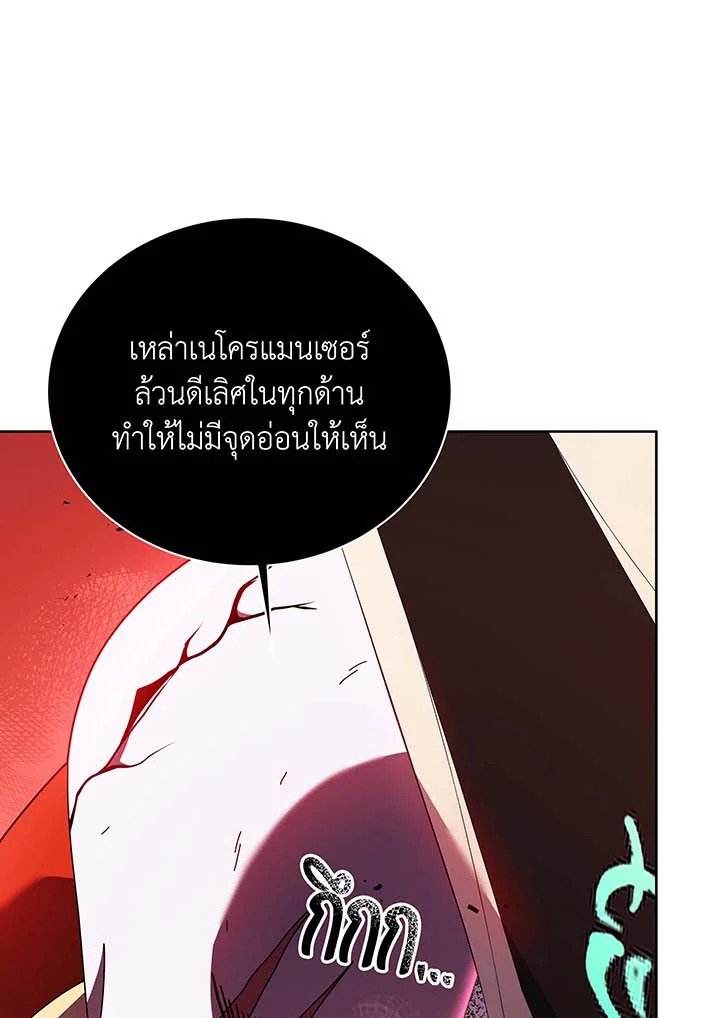 หน้า 107