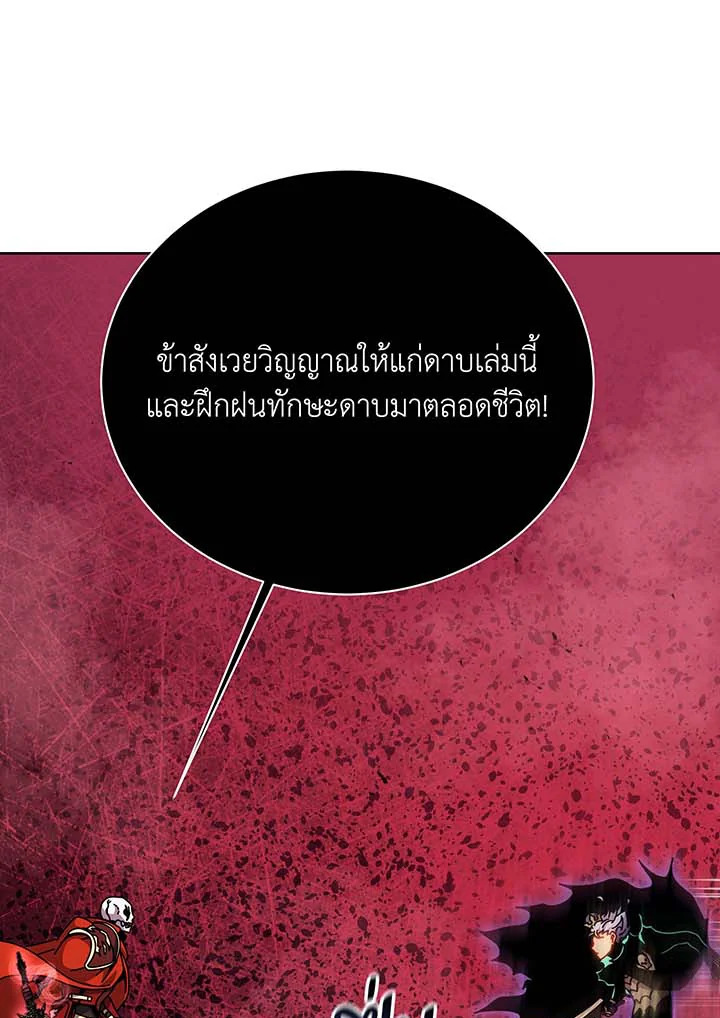 หน้า 111