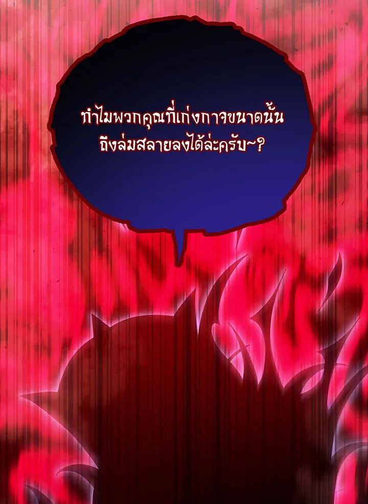 หน้า 116
