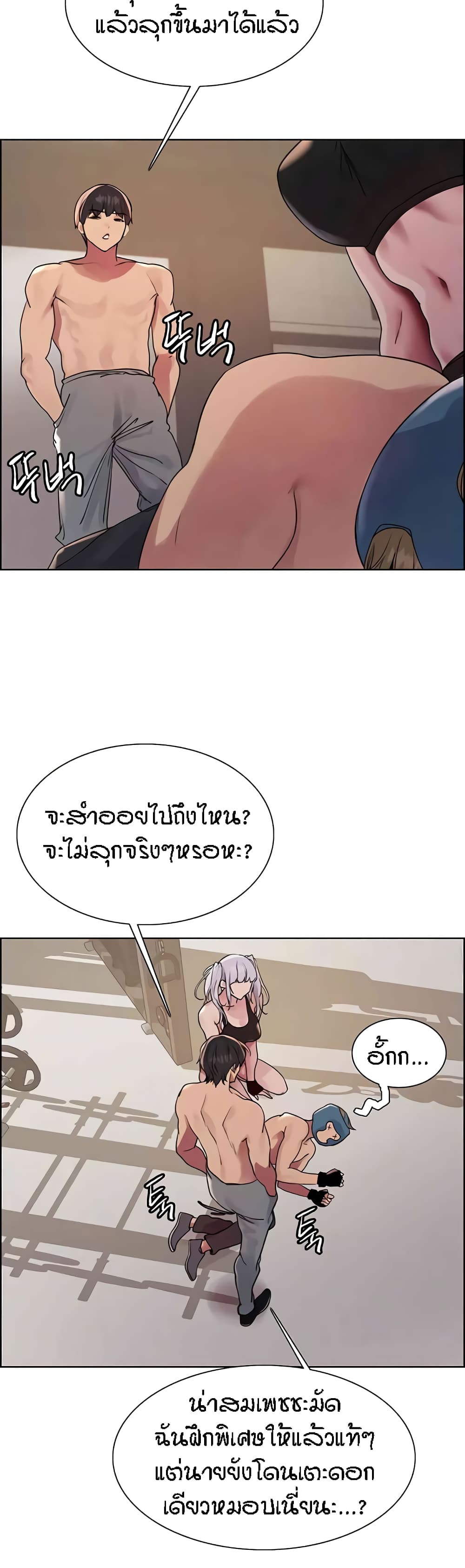 หน้า 21