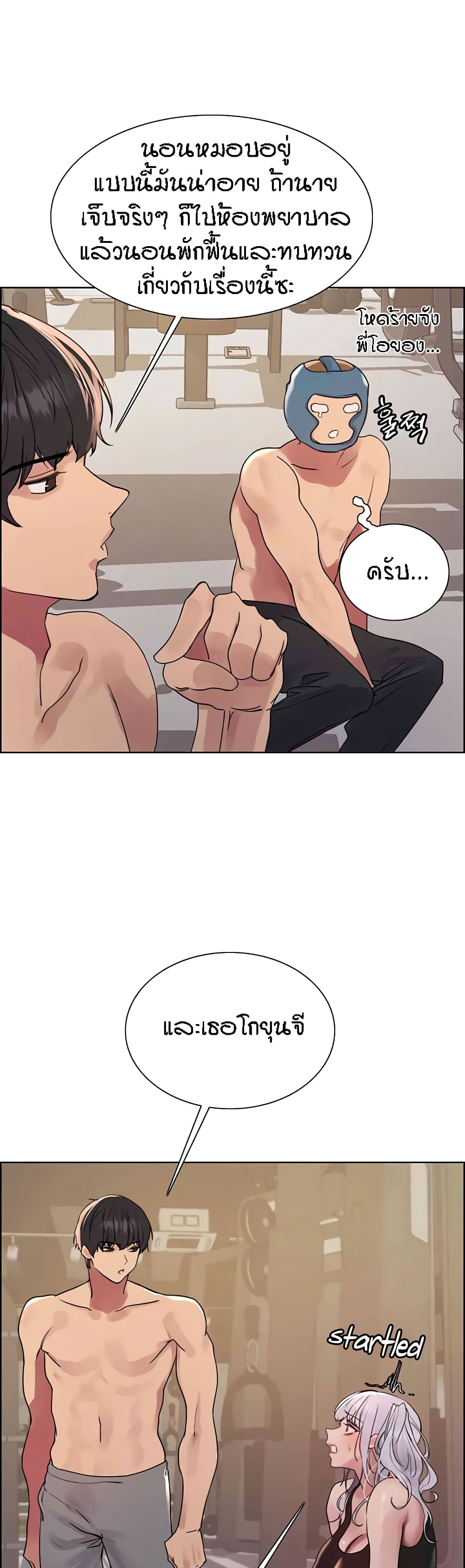 หน้า 22