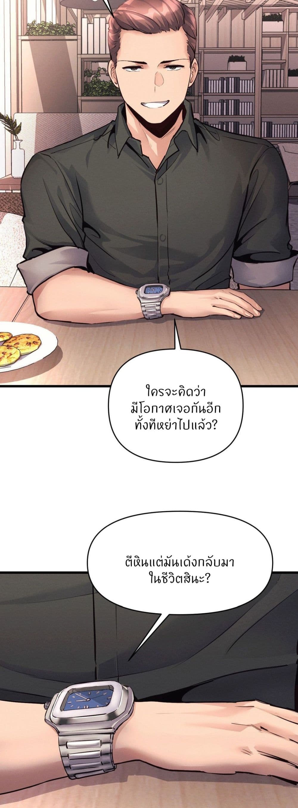 หน้า 32