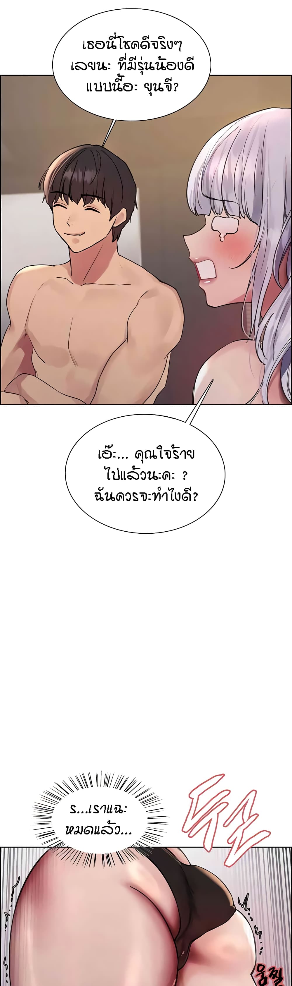 หน้า 33