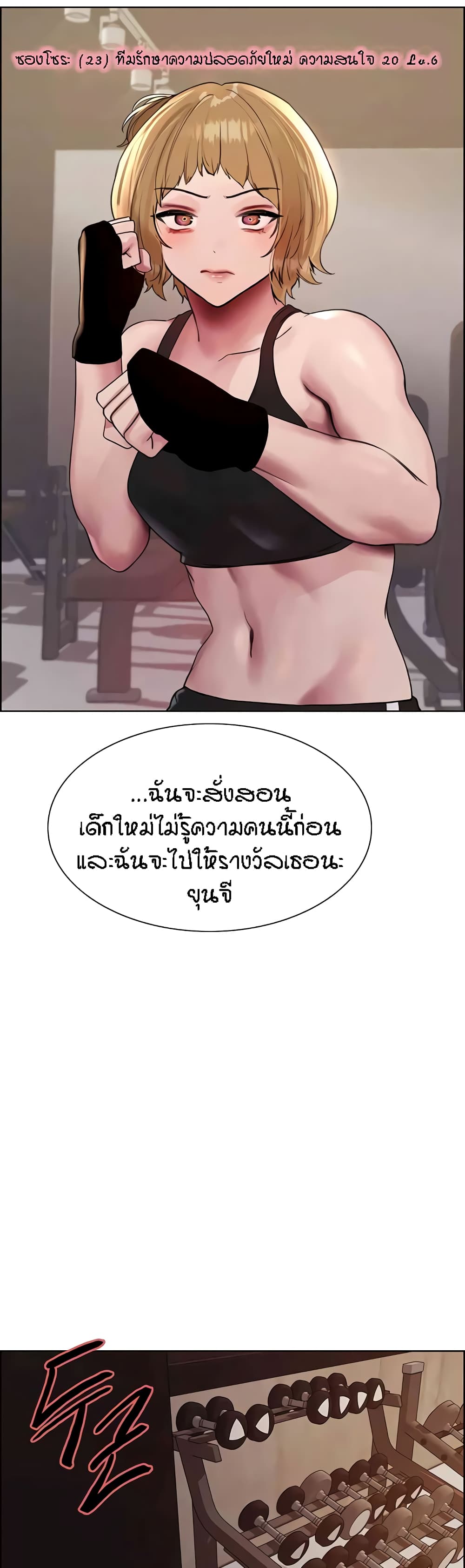 หน้า 35