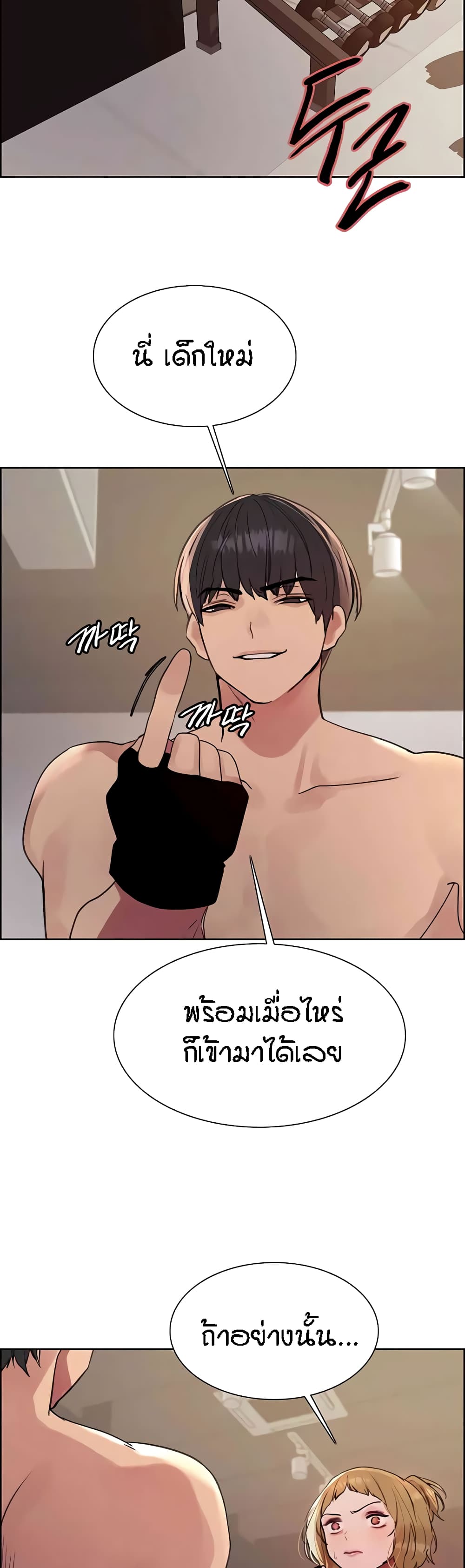 หน้า 36