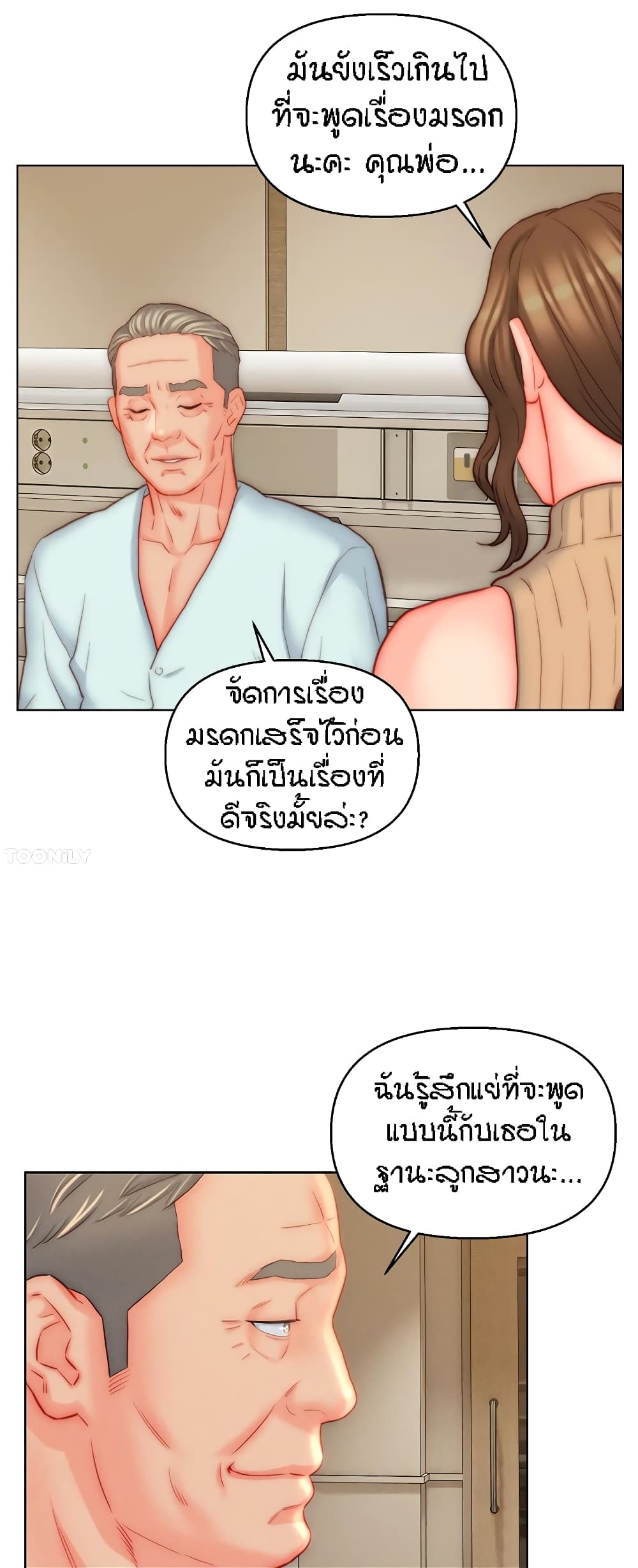 หน้า 38