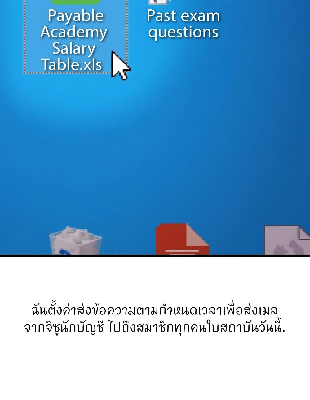 หน้า 39