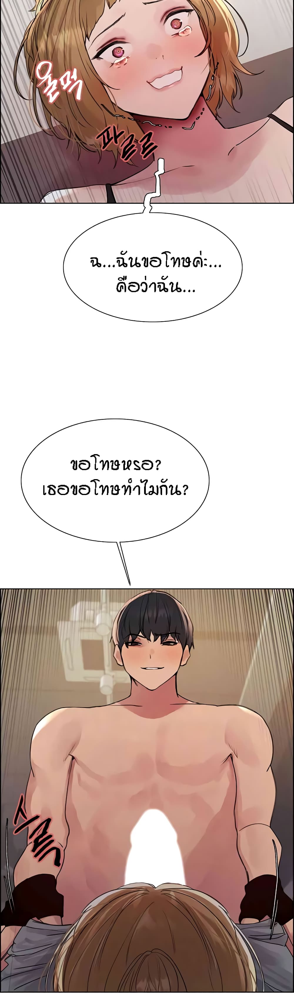 หน้า 45
