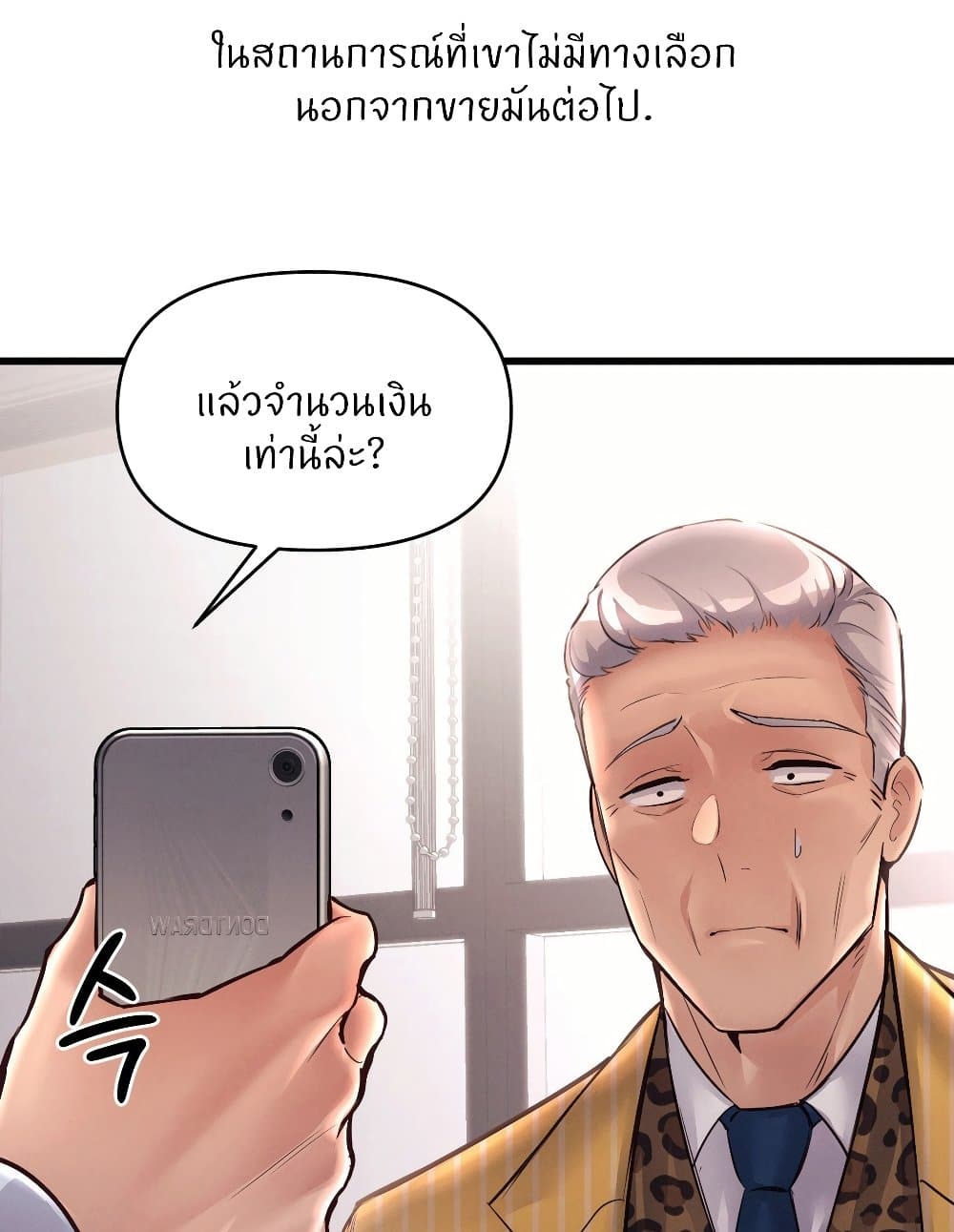 หน้า 58