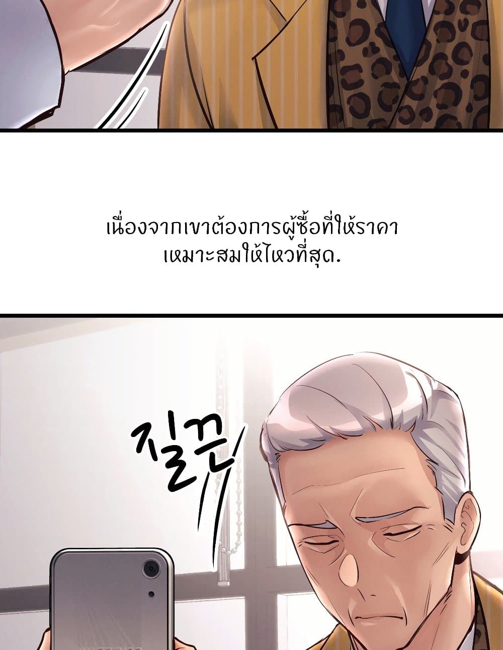 หน้า 59