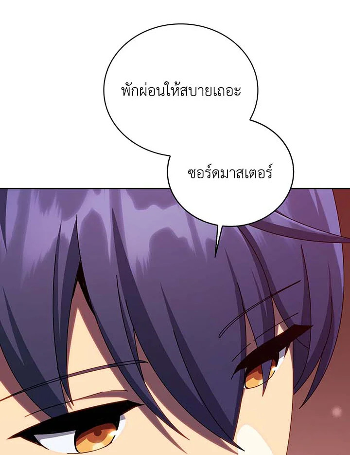หน้า 71