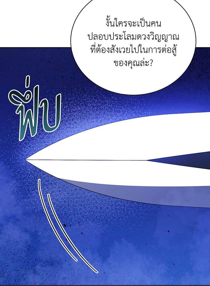 หน้า 74