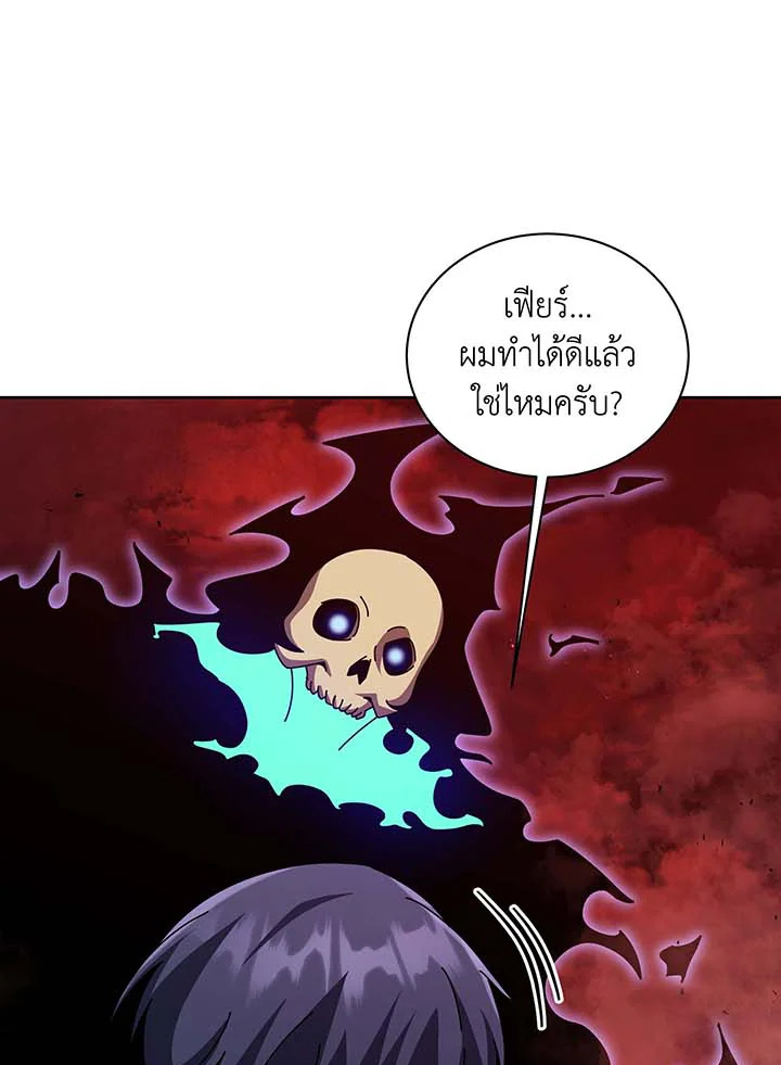 หน้า 76