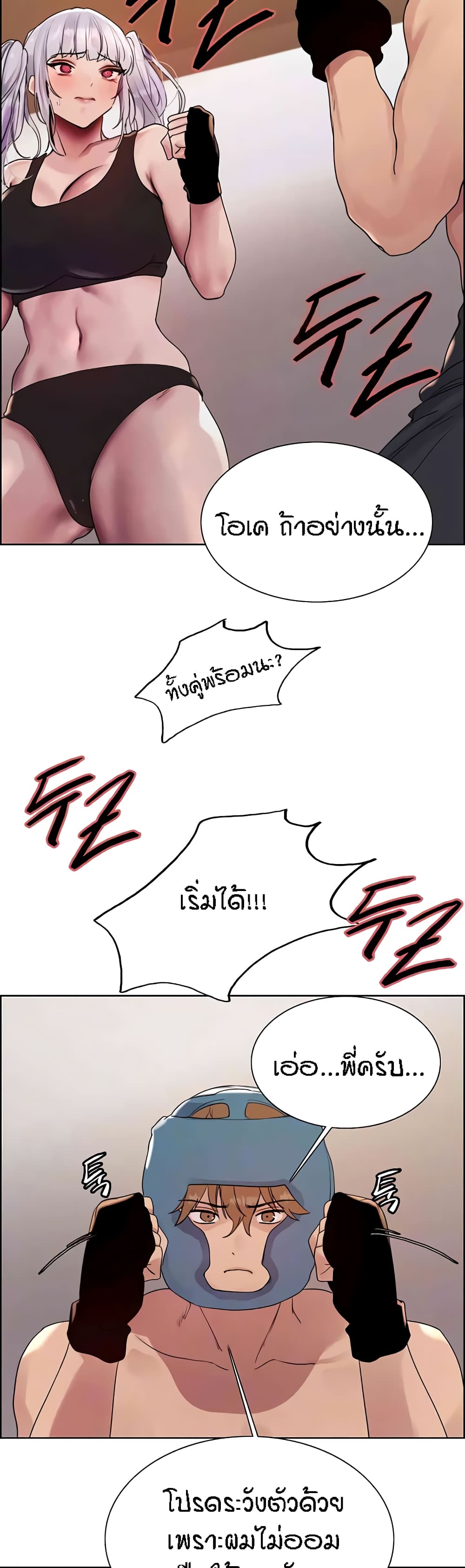 หน้า 8