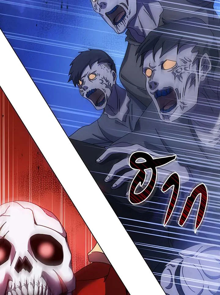 หน้า 86